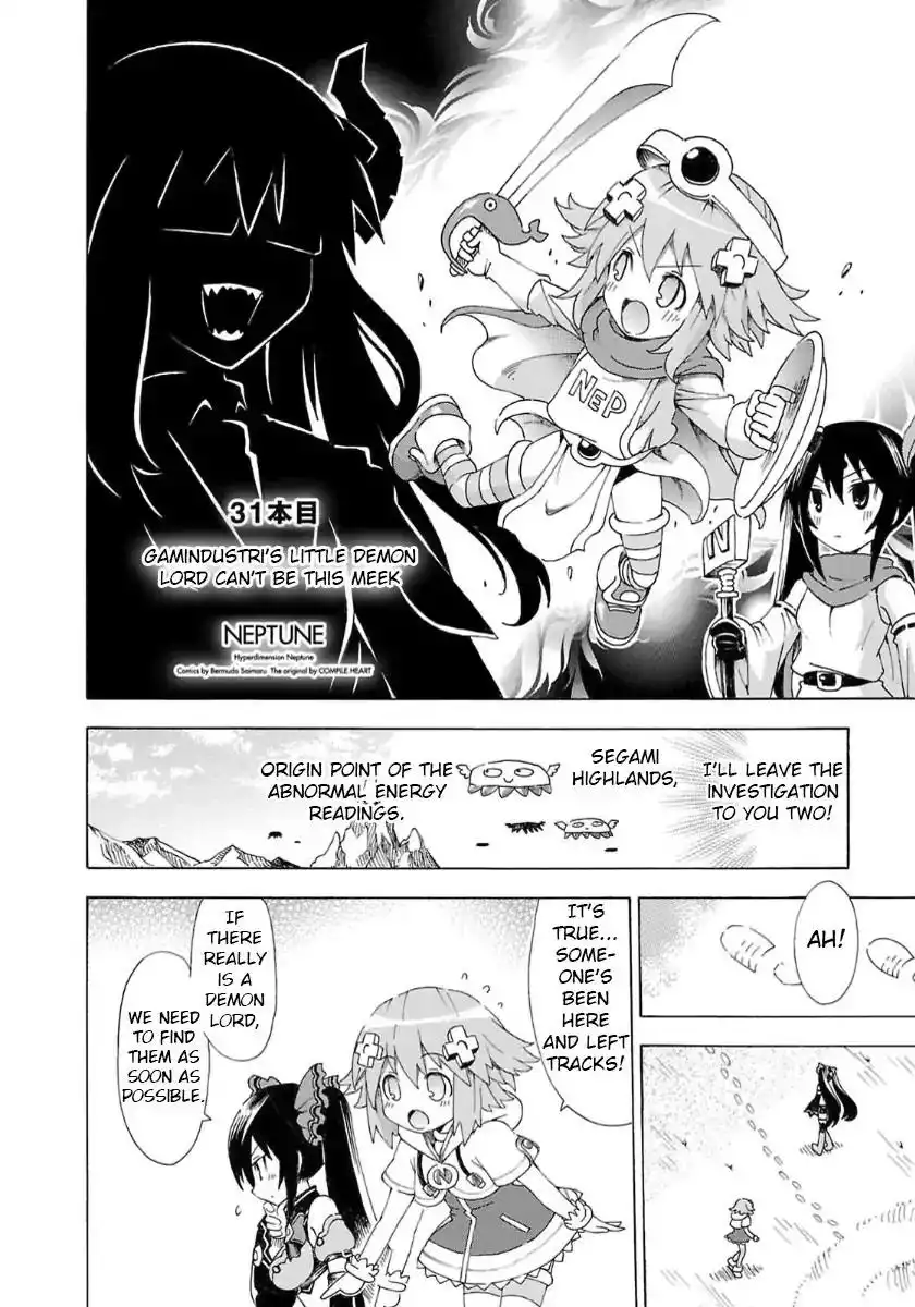 Chou Jigen Game Neptune - Megami Tsuushin Chapter 31 2